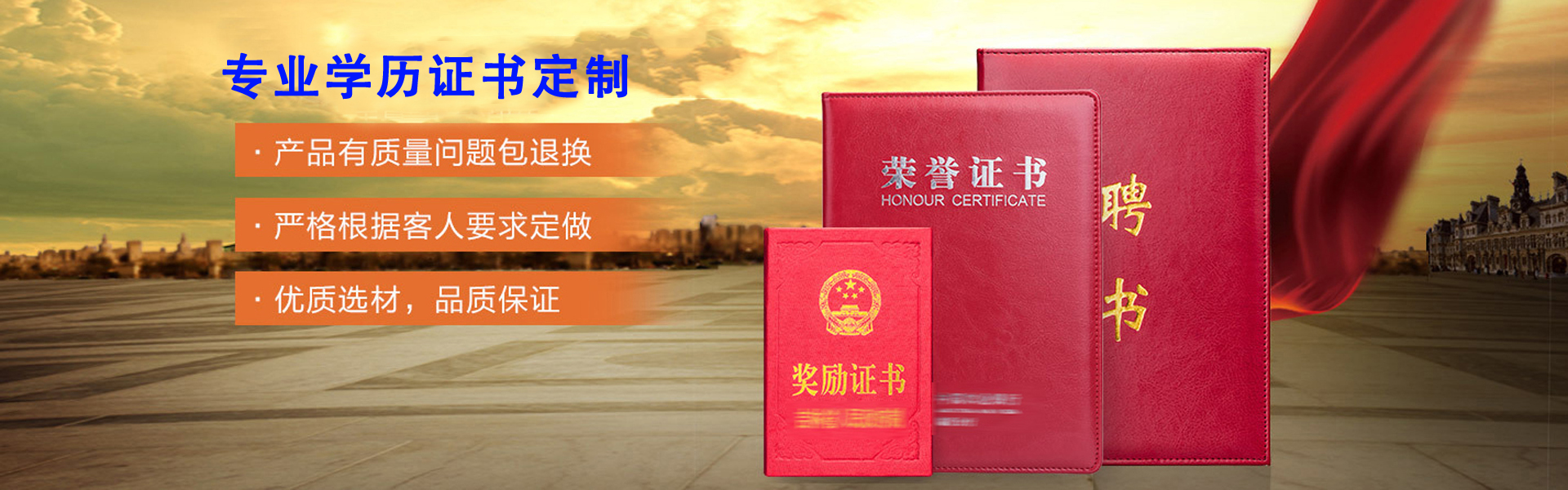 快捷办理通道