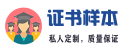 承市证件制作